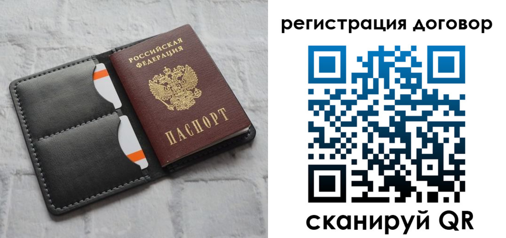 временная прописка в Алейске